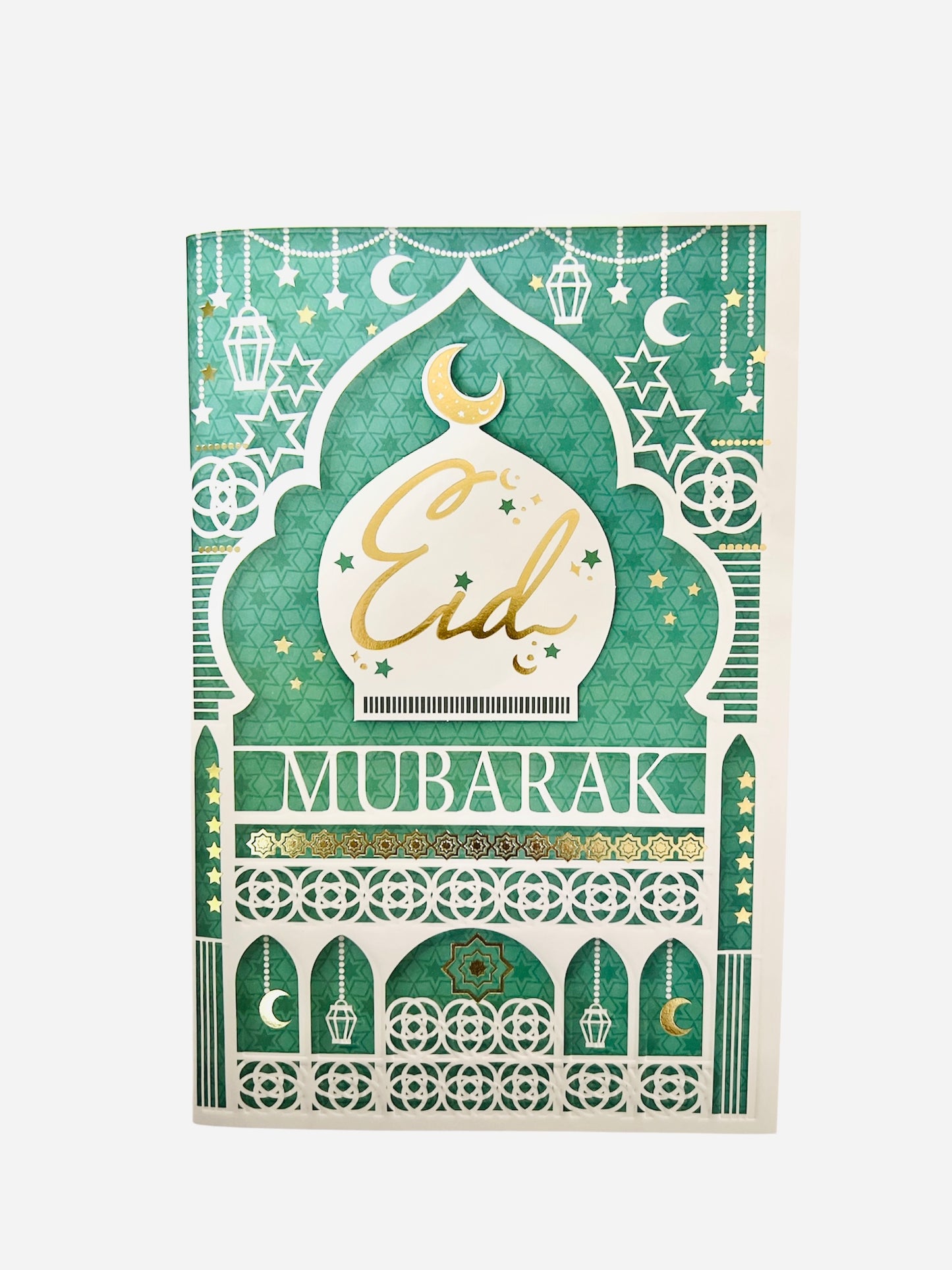 Eid Mubarak Wishes 3D Eid Greeting Card - Green