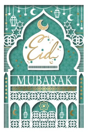 Eid Mubarak Wishes 3D Eid Greeting Card - Green