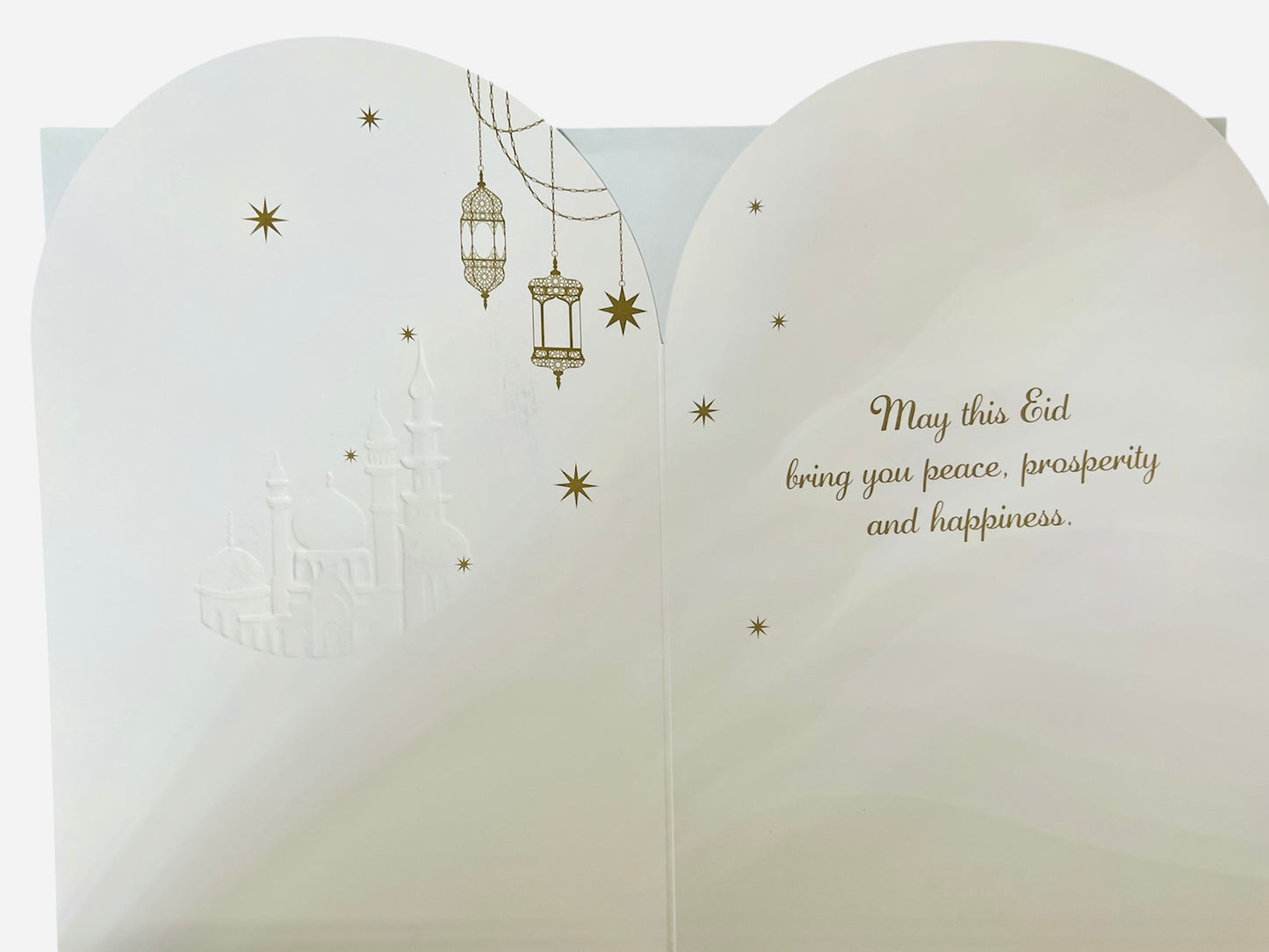 Eid Mubarak Wishes 3D Eid Greeting Card - Peach Brown