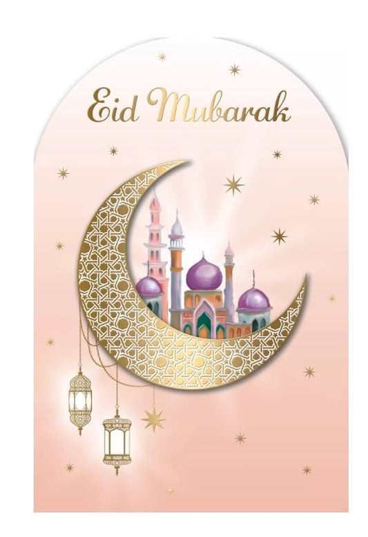 Eid Mubarak Wishes 3D Eid Greeting Card - Peach Brown