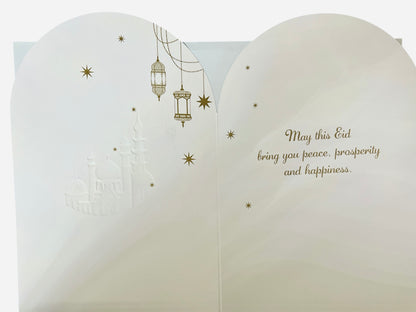 Eid Mubarak Wishes 3D Eid Greeting Card - Peach Brown
