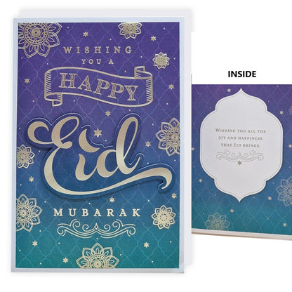 Eid Mubarak Wishes 3D Eid Greeting Card - Peacock Gold Star